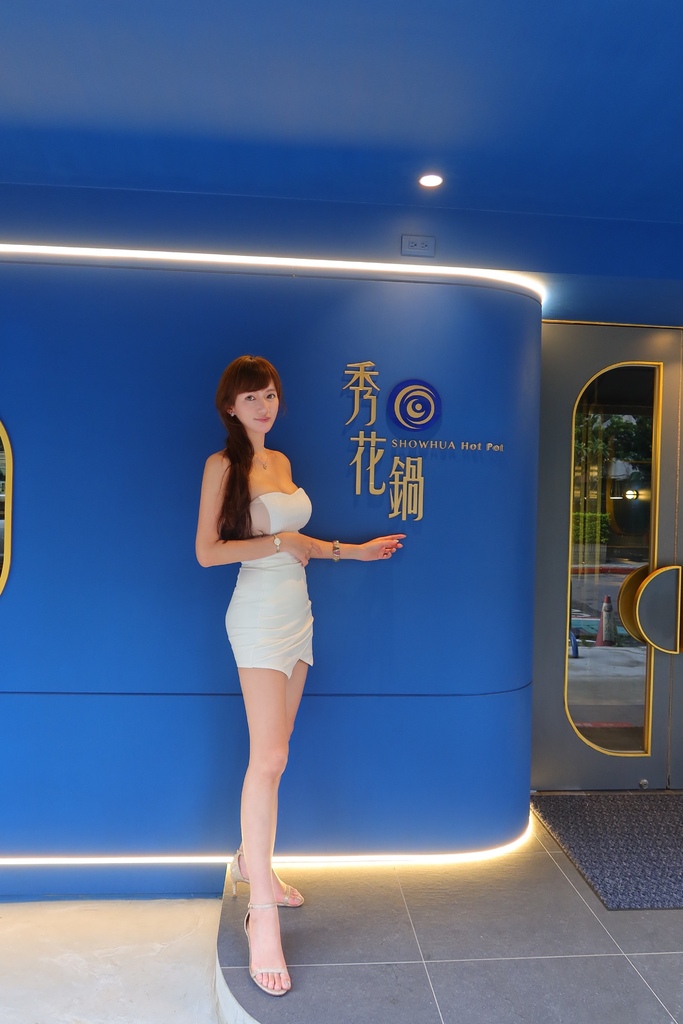秀花鍋 Showhua Hot Pot 海鮮和牛精品火鍋│低調奢華頂級鍋物 譽為「火鍋界的celine」│東區高級火鍋推薦! @混血珊莎的奇幻旅程 秀花鍋 Showhua Hot Pot 海鮮和牛精品火鍋│低調奢華頂級鍋物 譽為「火鍋界的celine」│東區高級火鍋推薦! @混血珊莎的奇幻旅程