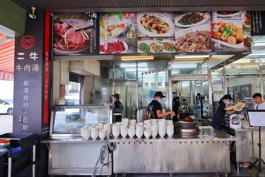 【牛肉湯台南】二牛牛肉湯,現宰溫體牛肉鮮嫩美味室內用餐有冷氣,附設專屬停車場 @混血珊莎的奇幻旅程 【牛肉湯台南】二牛牛肉湯,現宰溫體牛肉鮮嫩美味室內用餐有冷氣,附設專屬停車場 @混血珊莎的奇幻旅程