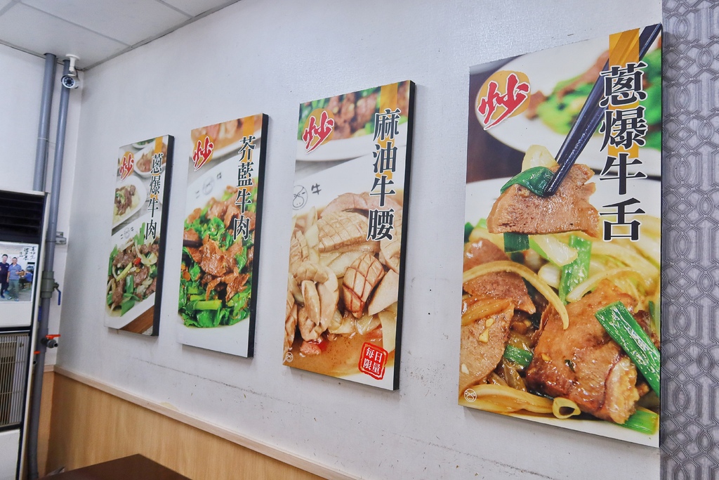 【牛肉湯台南】二牛牛肉湯,現宰溫體牛肉鮮嫩美味室內用餐有冷氣,附設專屬停車場 @混血珊莎的奇幻旅程 【牛肉湯台南】二牛牛肉湯,現宰溫體牛肉鮮嫩美味室內用餐有冷氣,附設專屬停車場 @混血珊莎的奇幻旅程