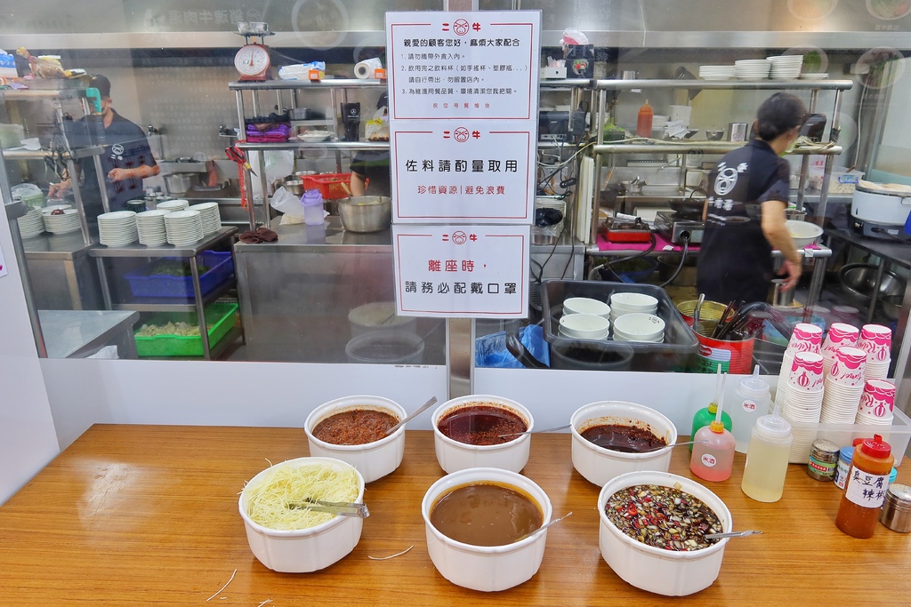 【牛肉湯台南】二牛牛肉湯,現宰溫體牛肉鮮嫩美味室內用餐有冷氣,附設專屬停車場 @混血珊莎的奇幻旅程 【牛肉湯台南】二牛牛肉湯,現宰溫體牛肉鮮嫩美味室內用餐有冷氣,附設專屬停車場 @混血珊莎的奇幻旅程