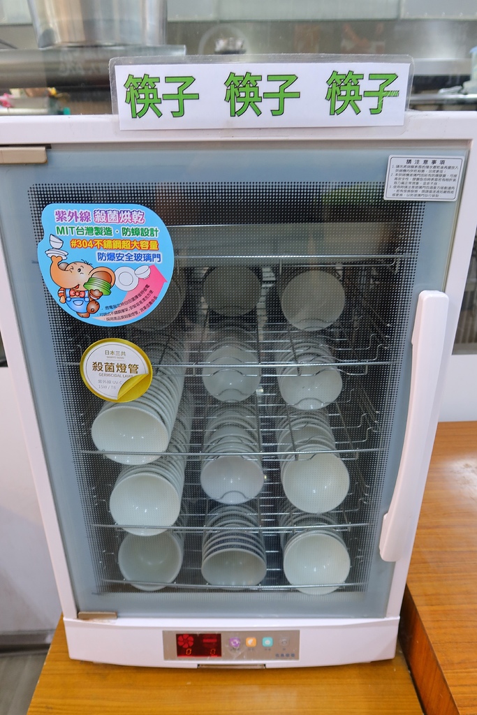 【牛肉湯台南】二牛牛肉湯,現宰溫體牛肉鮮嫩美味室內用餐有冷氣,附設專屬停車場 @混血珊莎的奇幻旅程 【牛肉湯台南】二牛牛肉湯,現宰溫體牛肉鮮嫩美味室內用餐有冷氣,附設專屬停車場 @混血珊莎的奇幻旅程