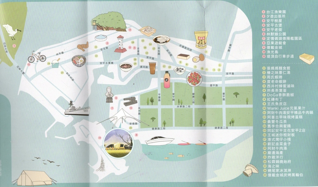 【漫度漁光】北歐風懶人露營 烤肉BBQ釣魚玩水通通有! @混血珊莎的奇幻旅程 【漫度漁光】北歐風懶人露營 烤肉BBQ釣魚玩水通通有! @混血珊莎的奇幻旅程