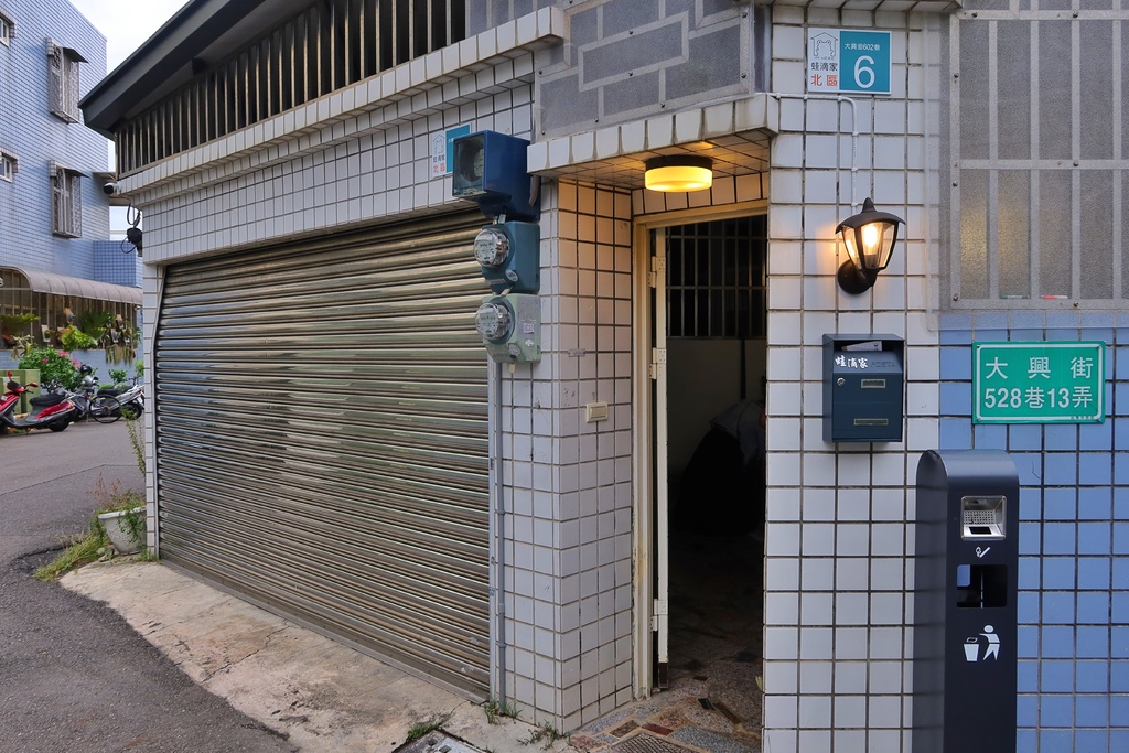 【蛙滴家民宿】老宅復古元素,住一晚每人不到 800 元! @混血珊莎的奇幻旅程 【蛙滴家民宿】老宅復古元素,住一晚每人不到 800 元! @混血珊莎的奇幻旅程