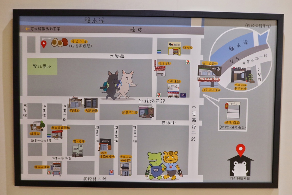 【蛙滴家民宿】老宅復古元素,住一晚每人不到 800 元! @混血珊莎的奇幻旅程 【蛙滴家民宿】老宅復古元素,住一晚每人不到 800 元! @混血珊莎的奇幻旅程