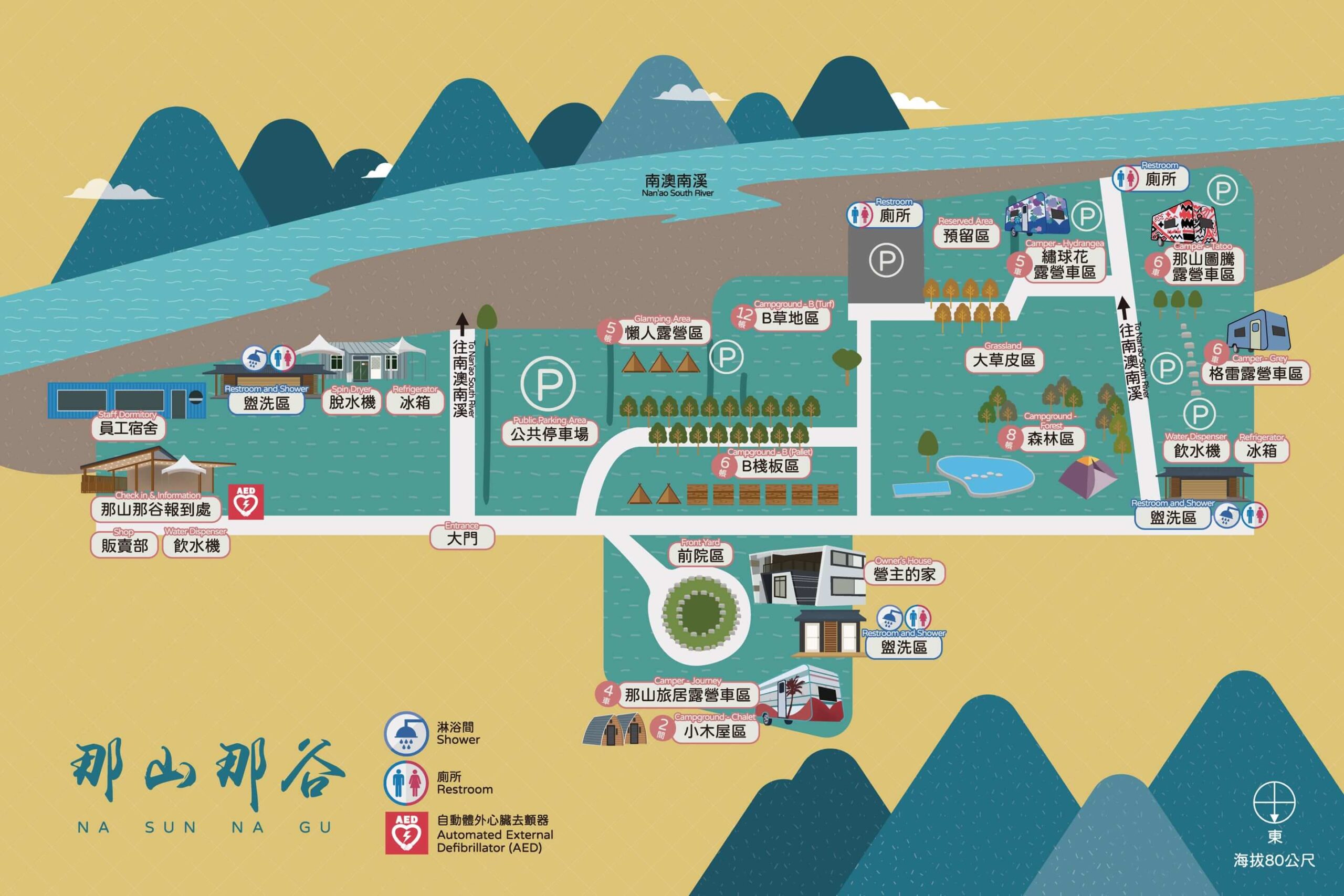 【宜蘭露營車】那山那谷，免搭帳露營車，星空烤肉BBQ，還能玩沙灘車跟漂漂河! @混血珊莎的奇幻旅程