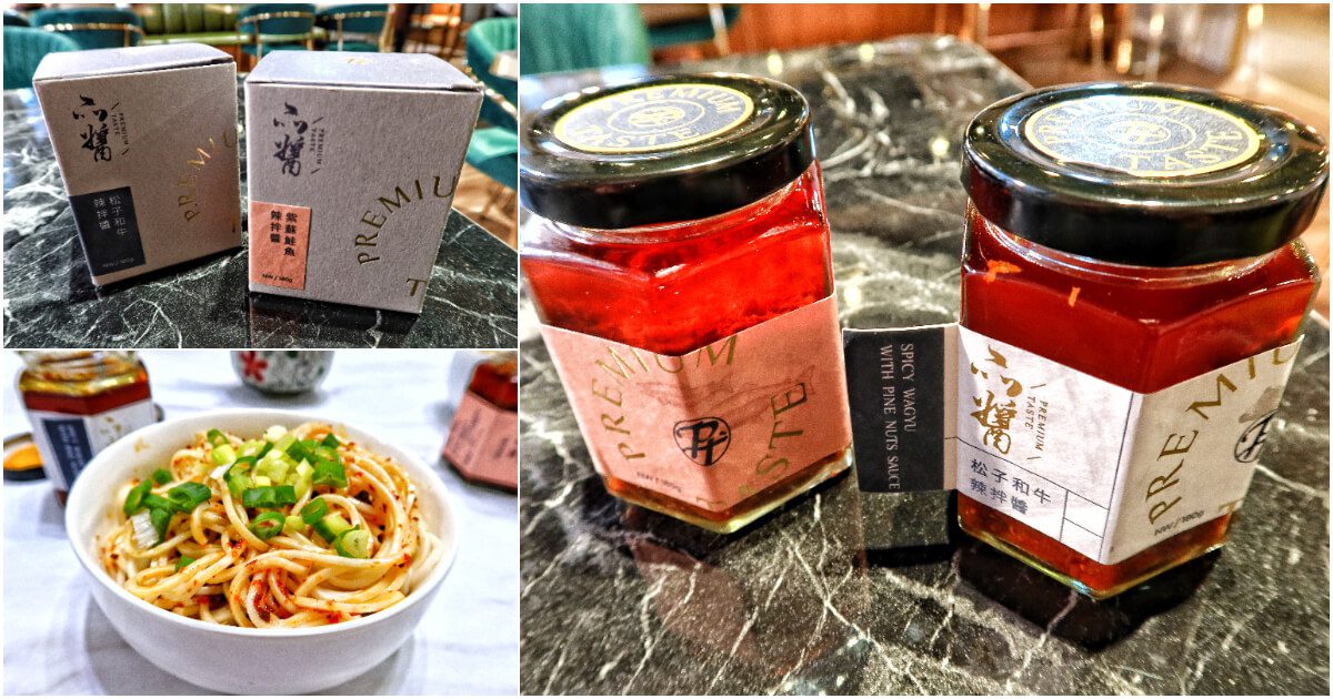 【宅配美食】宅配美食辣拌醬「品醬」，選用天然香料及新鮮食材，口味香辣適中，中式醬料越拌越好吃 @混血珊莎的奇幻旅程