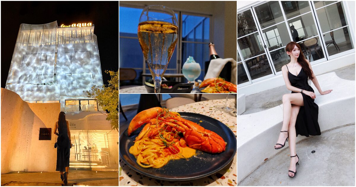 【2024餐廳推薦】精選 55 間特色料理.義式.中式.日式.高級.總整理 @混血珊莎的奇幻旅程 【2024餐廳推薦】精選 55 間特色料理.義式.中式.日式.高級.總整理 @混血珊莎的奇幻旅程