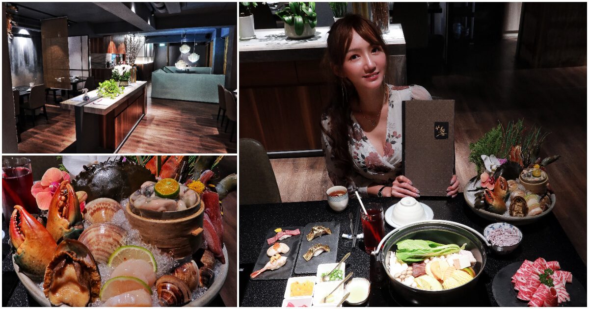 【竹苑shabu】主打現流海鮮，超美味新鮮活沙公，頂級鍋物推薦! @混血珊莎的奇幻旅程