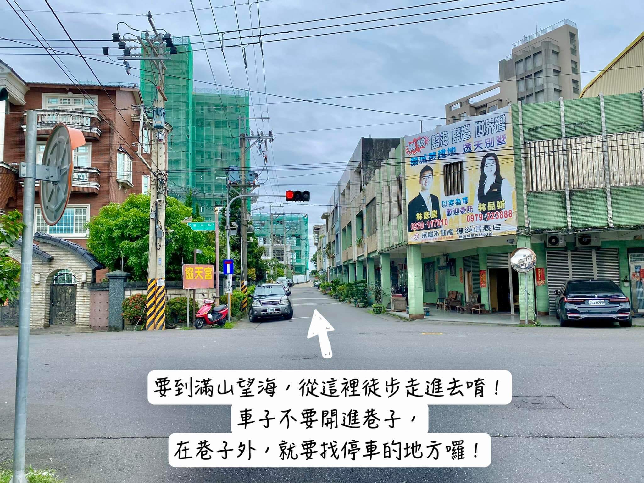【滿山望海】飽覽無邊際藍天海景，滿山望海訂位，菜單，評價攻略 @混血珊莎的奇幻旅程