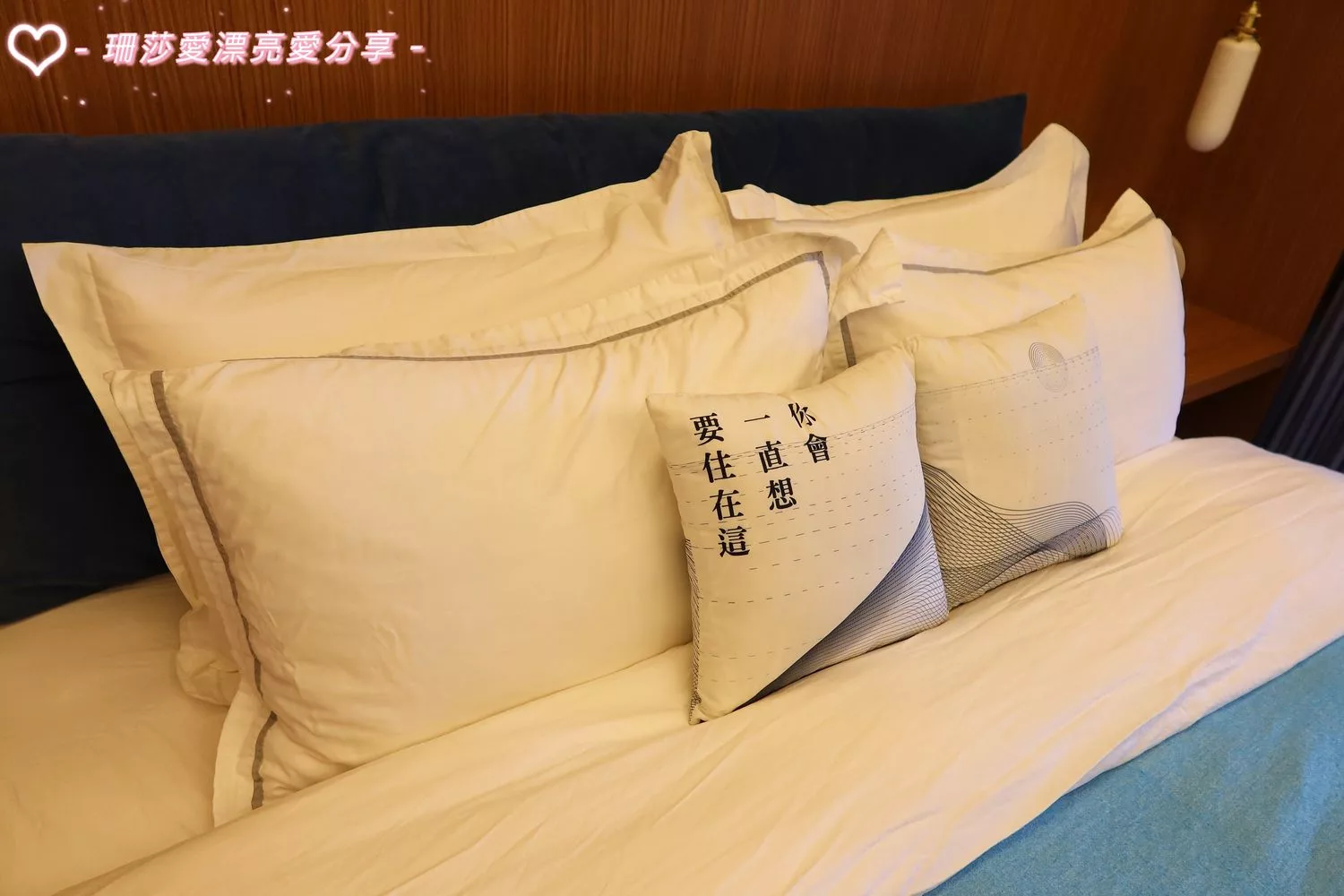 【宜蘭頭城住宿】你會一直想要住在這-頭城好日子,泡溫泉遠眺龜山島美景! @混血珊莎的奇幻旅程 【宜蘭頭城住宿】你會一直想要住在這-頭城好日子,泡溫泉遠眺龜山島美景! @混血珊莎的奇幻旅程