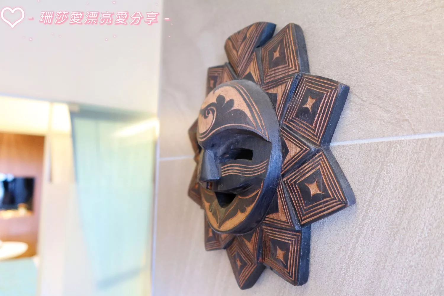 【宜蘭頭城住宿】你會一直想要住在這-頭城好日子,泡溫泉遠眺龜山島美景! @混血珊莎的奇幻旅程 【宜蘭頭城住宿】你會一直想要住在這-頭城好日子,泡溫泉遠眺龜山島美景! @混血珊莎的奇幻旅程