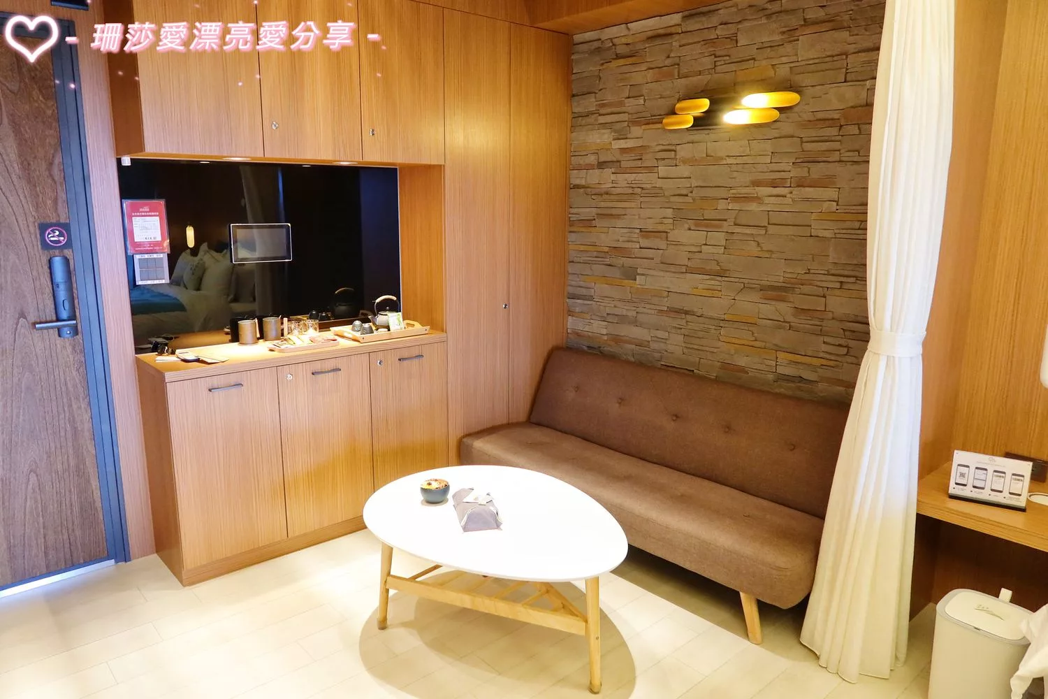 【宜蘭頭城住宿】你會一直想要住在這-頭城好日子,泡溫泉遠眺龜山島美景! @混血珊莎的奇幻旅程 【宜蘭頭城住宿】你會一直想要住在這-頭城好日子,泡溫泉遠眺龜山島美景! @混血珊莎的奇幻旅程