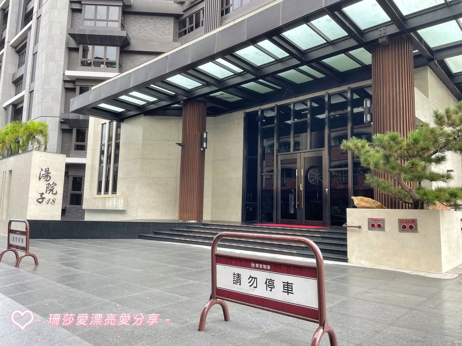 【宜蘭頭城住宿】你會一直想要住在這-頭城好日子,泡溫泉遠眺龜山島美景! @混血珊莎的奇幻旅程 【宜蘭頭城住宿】你會一直想要住在這-頭城好日子,泡溫泉遠眺龜山島美景! @混血珊莎的奇幻旅程