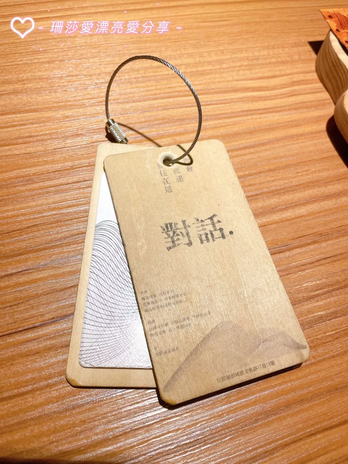 【宜蘭頭城住宿】你會一直想要住在這-頭城好日子,泡溫泉遠眺龜山島美景! @混血珊莎的奇幻旅程 【宜蘭頭城住宿】你會一直想要住在這-頭城好日子,泡溫泉遠眺龜山島美景! @混血珊莎的奇幻旅程