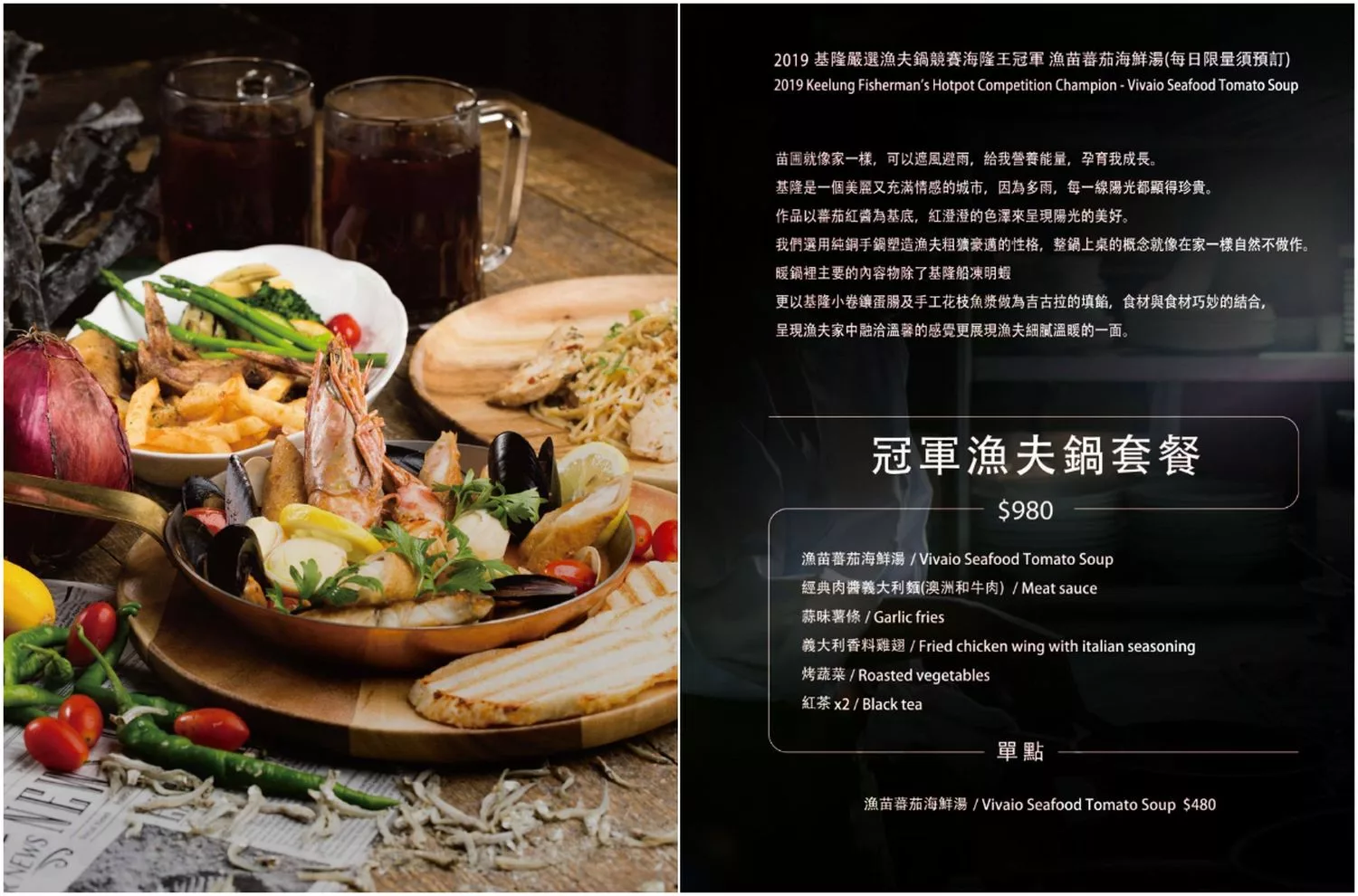 【苗圃義大利餐廳】復古工業風裝潢，平價義式料理! @混血珊莎的奇幻旅程