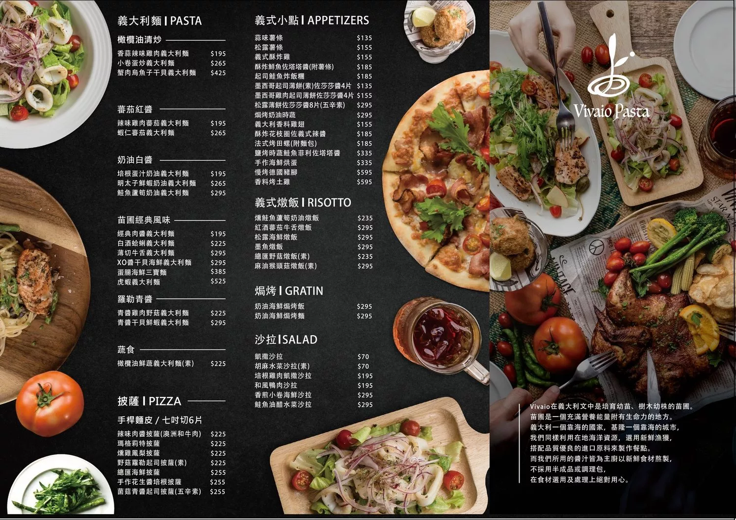 【苗圃義大利餐廳】復古工業風裝潢，平價義式料理! @混血珊莎的奇幻旅程