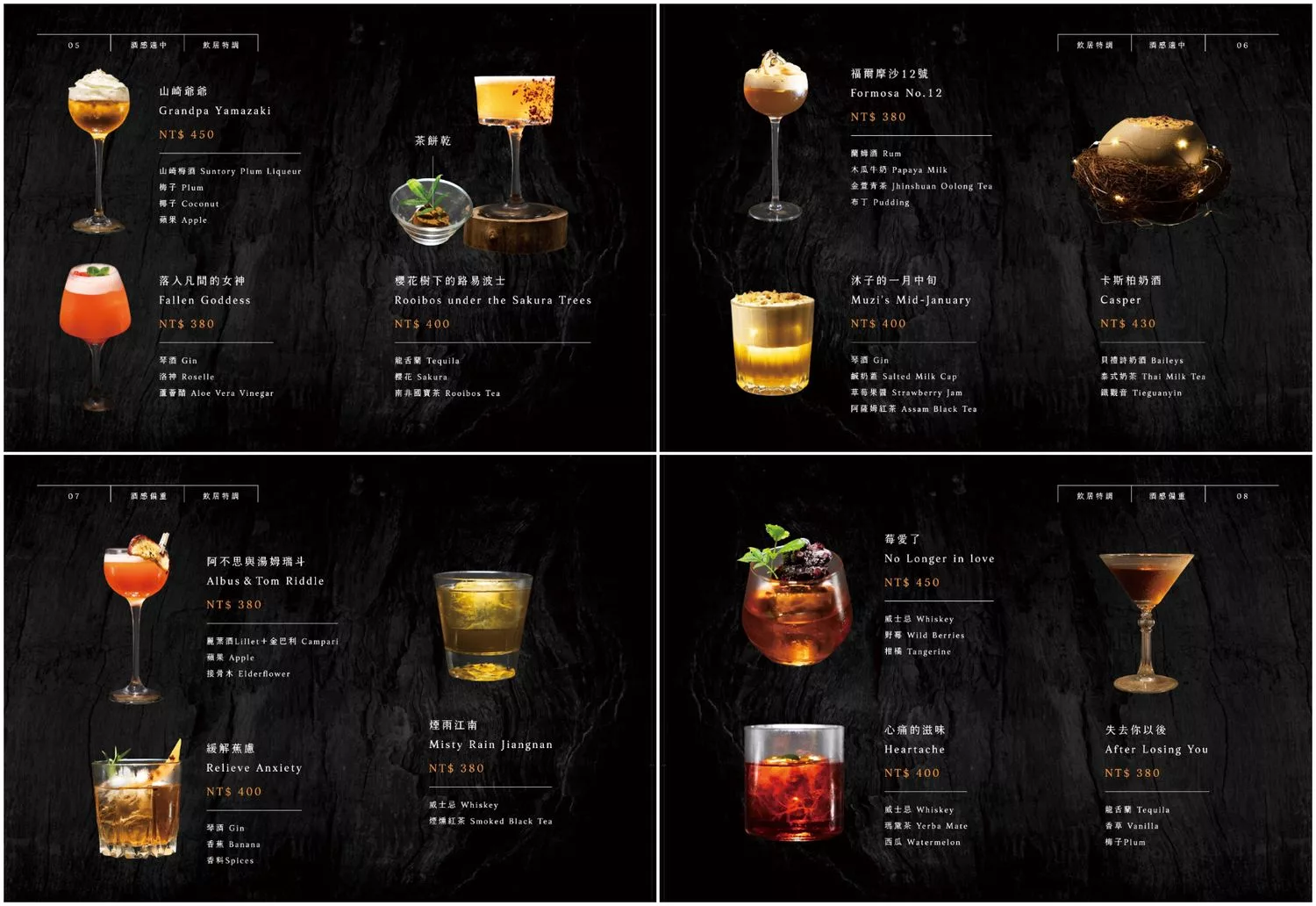 【桃園餐酒館推薦】飲居behide，青埔秘境酒吧，私人會館預約制，峇里島風格好Chill @混血珊莎的奇幻旅程