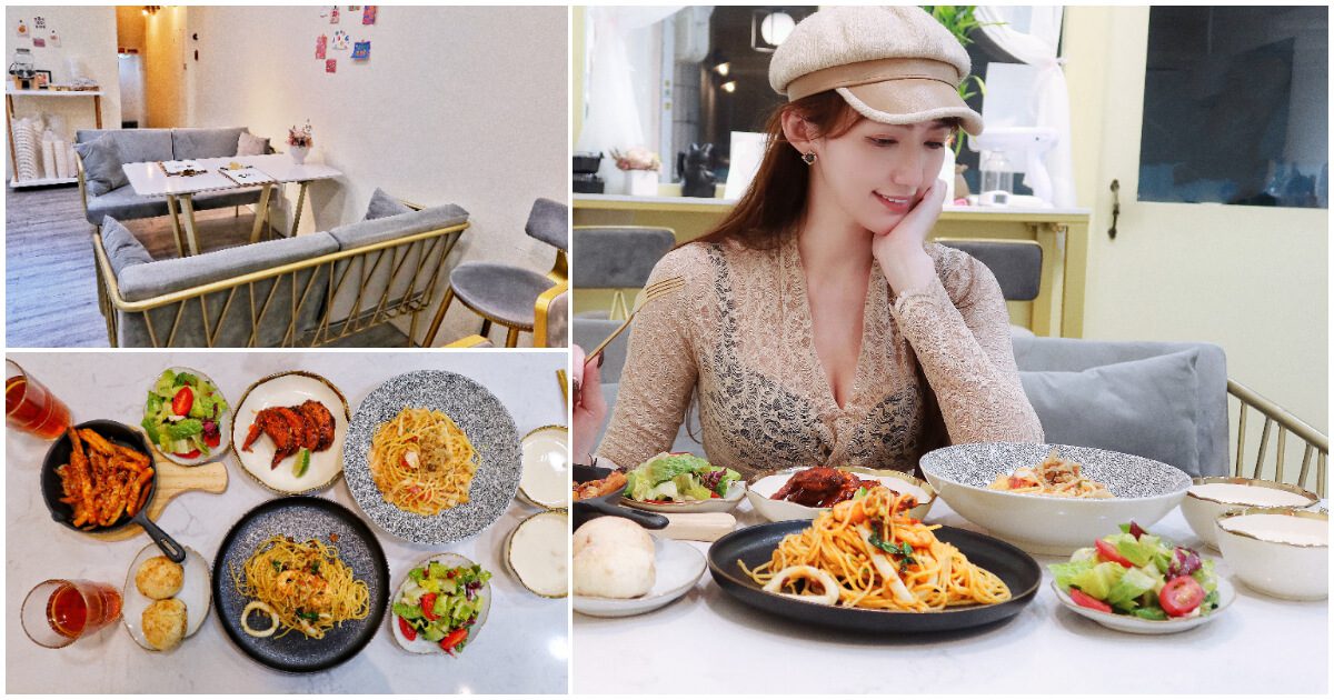 【東湖美食】Promettente義大利麵，隱身在巷弄中的東湖餐廳，主打手工自製醬料! @混血珊莎的奇幻旅程
