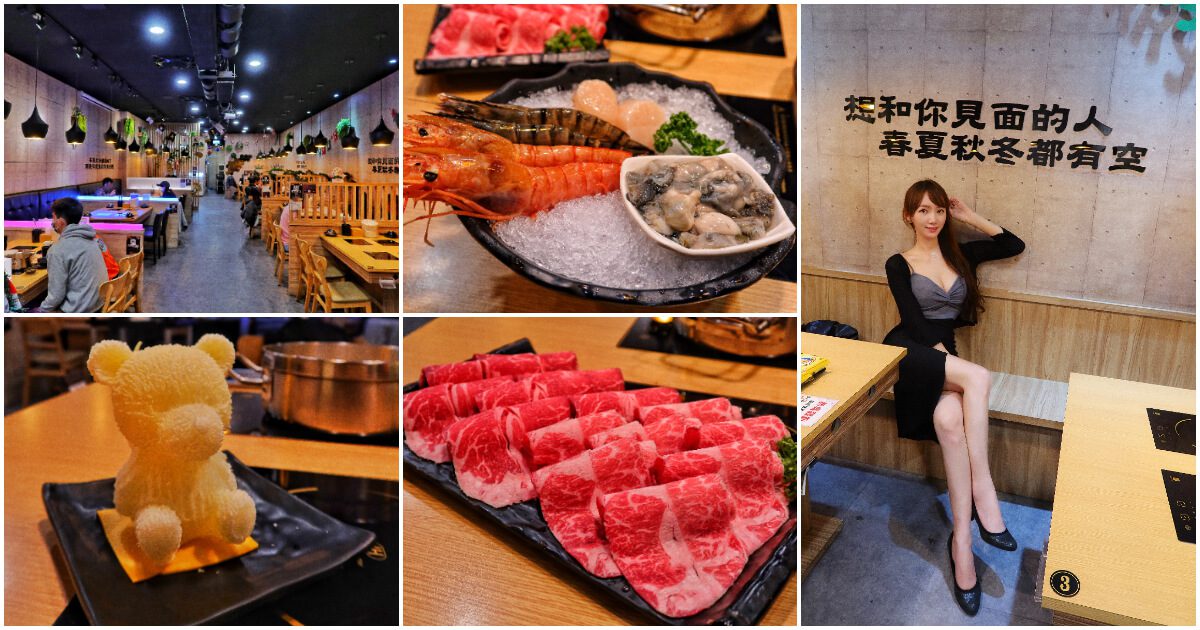 【2025桃園聚餐餐廳】精選 17 間，桃園多人聚會餐廳首選! @混血珊莎的奇幻旅程