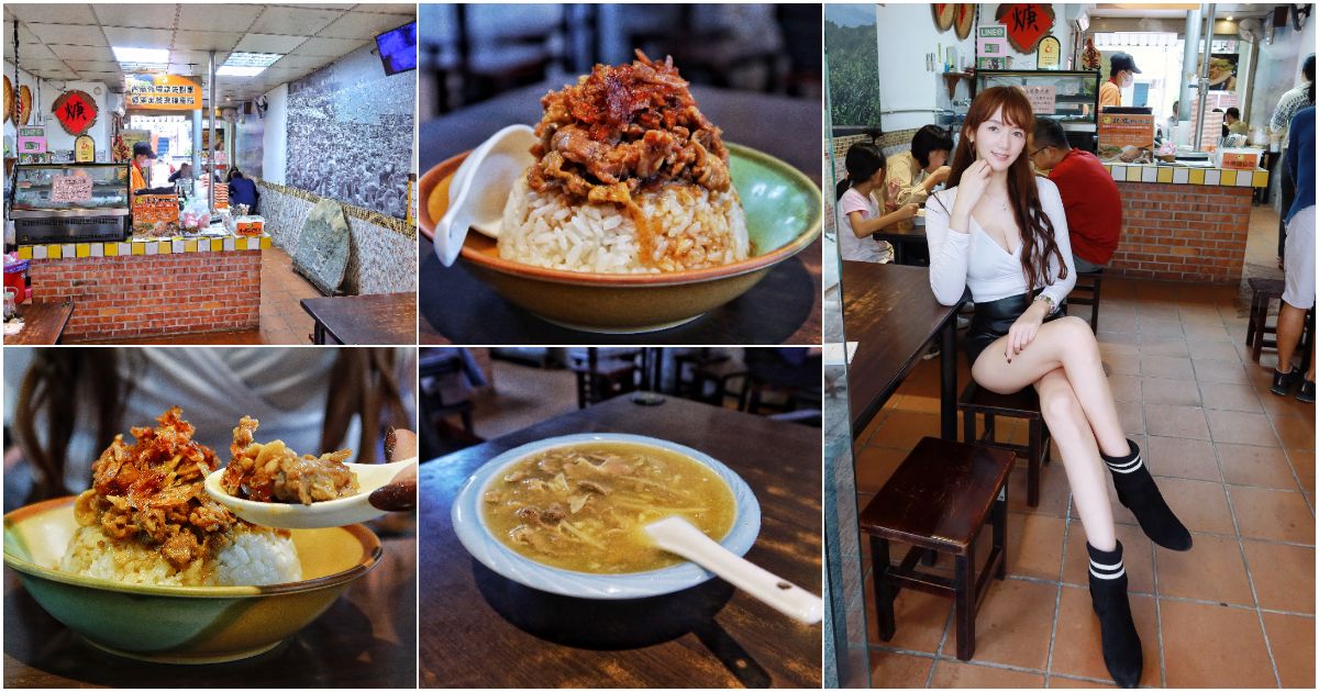 【2025新北餐廳推薦】新北美食指南,精選20 間必吃餐廳美食! @混血珊莎的奇幻旅程 【2025新北餐廳推薦】新北美食指南,精選20 間必吃餐廳美食! @混血珊莎的奇幻旅程