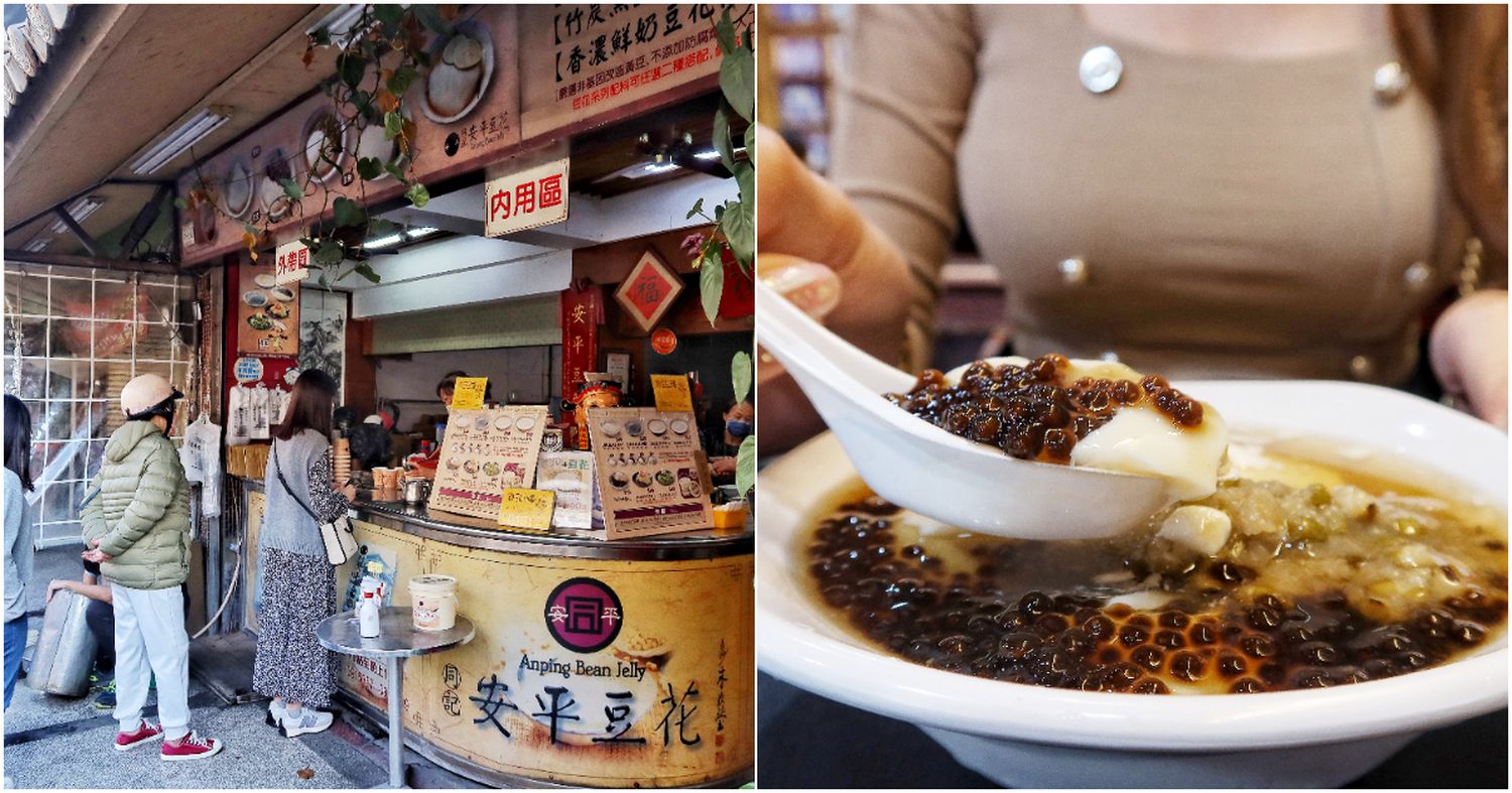 【2025台南美食】精選 18 間必吃台南餐廳! @混血珊莎的奇幻旅程