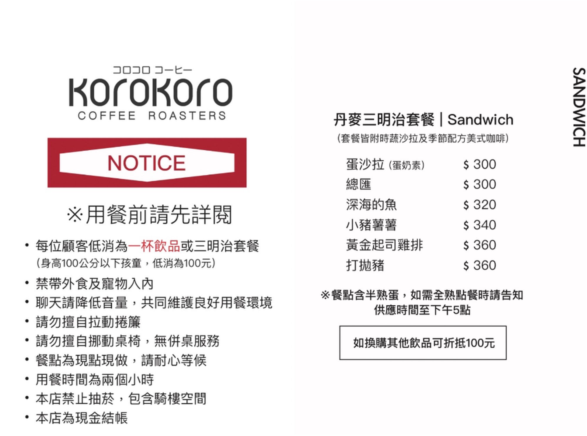 【安平咖啡廳】KOROKORO COFFEE|新開幕純白系台南網美咖啡廳，明亮採光超好拍! @混血珊莎的奇幻旅程
