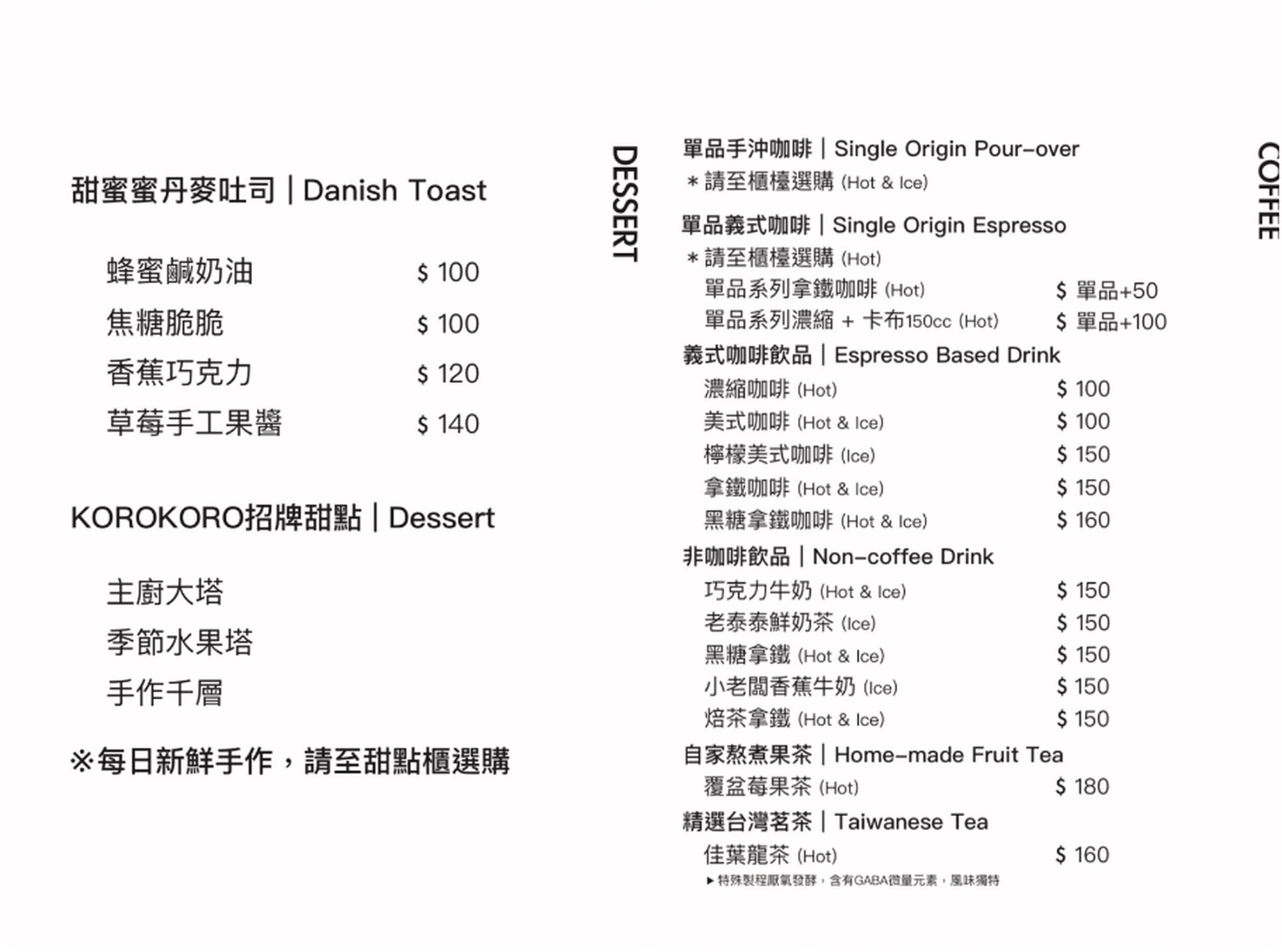 【安平咖啡廳】KOROKORO COFFEE|新開幕純白系台南網美咖啡廳,明亮採光超好拍! @混血珊莎的奇幻旅程 【安平咖啡廳】KOROKORO COFFEE|新開幕純白系台南網美咖啡廳,明亮採光超好拍! @混血珊莎的奇幻旅程