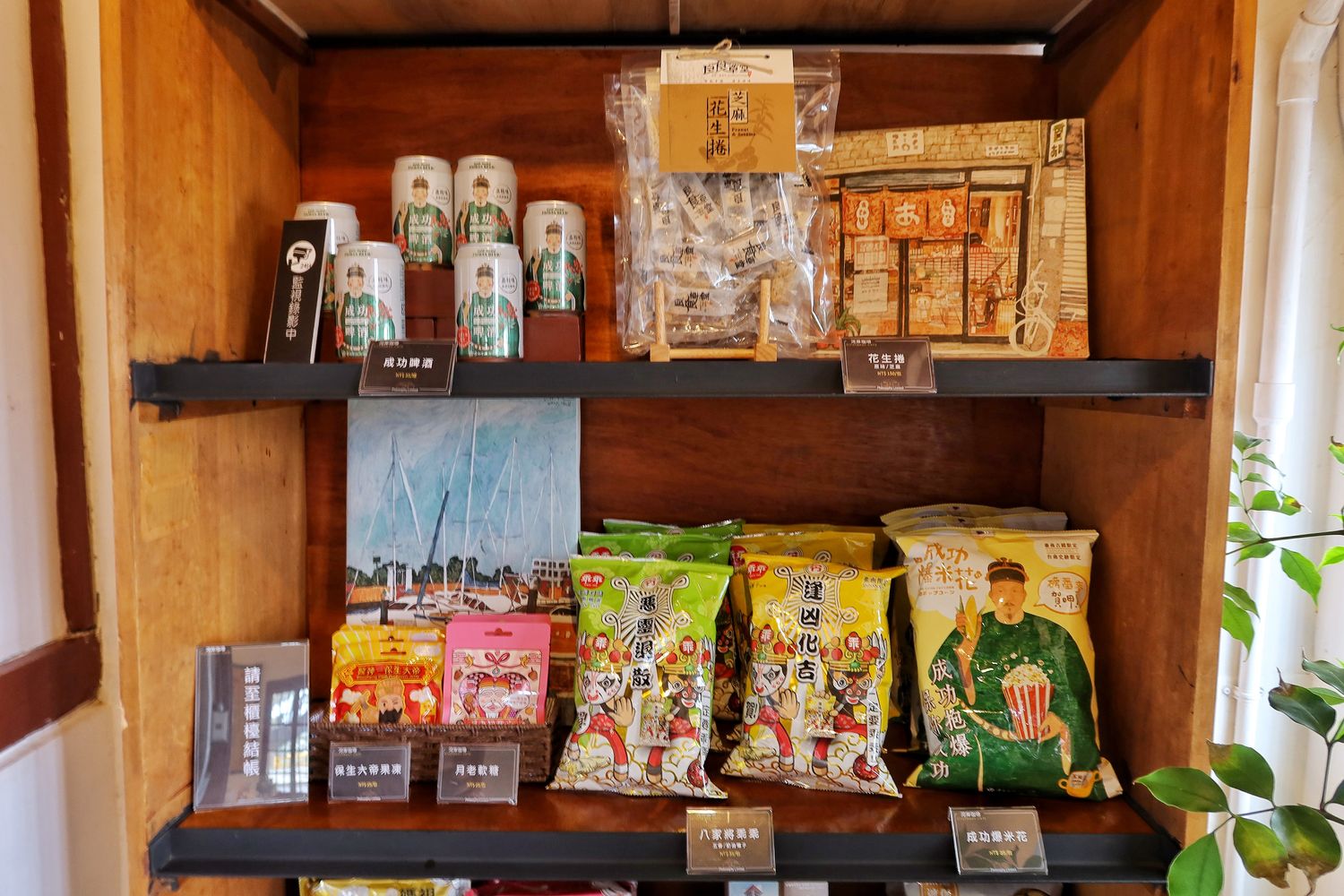 【台南老宅咖啡】河岸咖啡Riverbank café|安平河畔新開幕咖啡廳，坐在百年日式老宅內喝下午茶! @混血珊莎的奇幻旅程