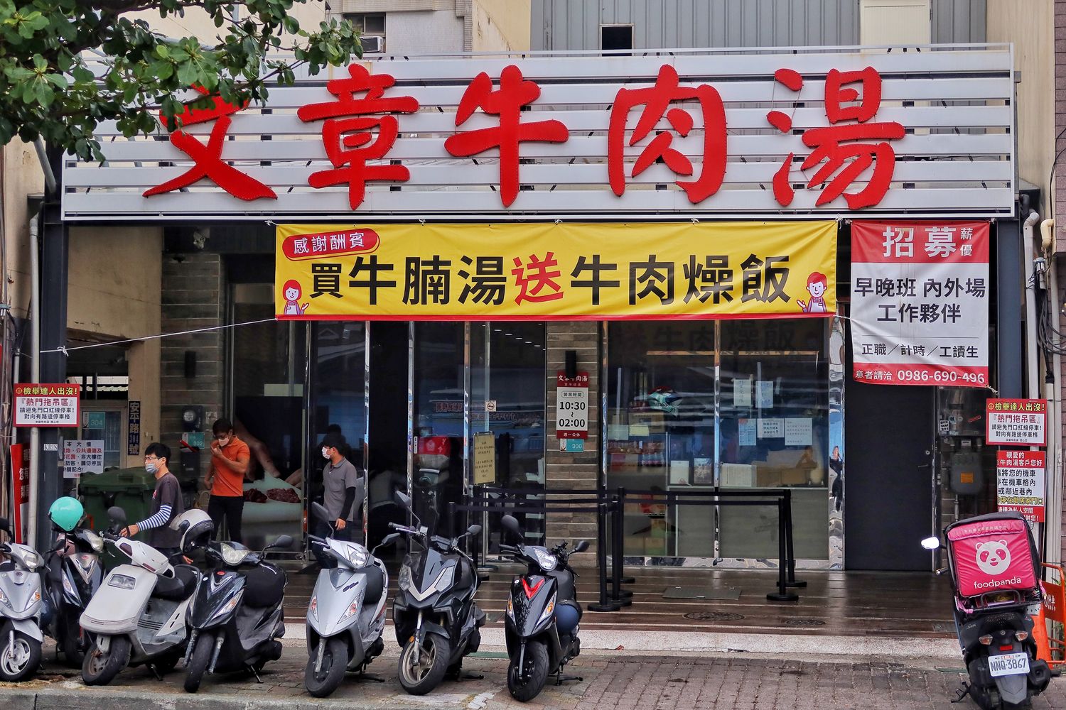 【文章牛肉湯安平總店】網友激推破萬評價,在地經營超過 20 年,超人氣台南牛肉湯! @混血珊莎的奇幻旅程 【文章牛肉湯安平總店】網友激推破萬評價,在地經營超過 20 年,超人氣台南牛肉湯! @混血珊莎的奇幻旅程