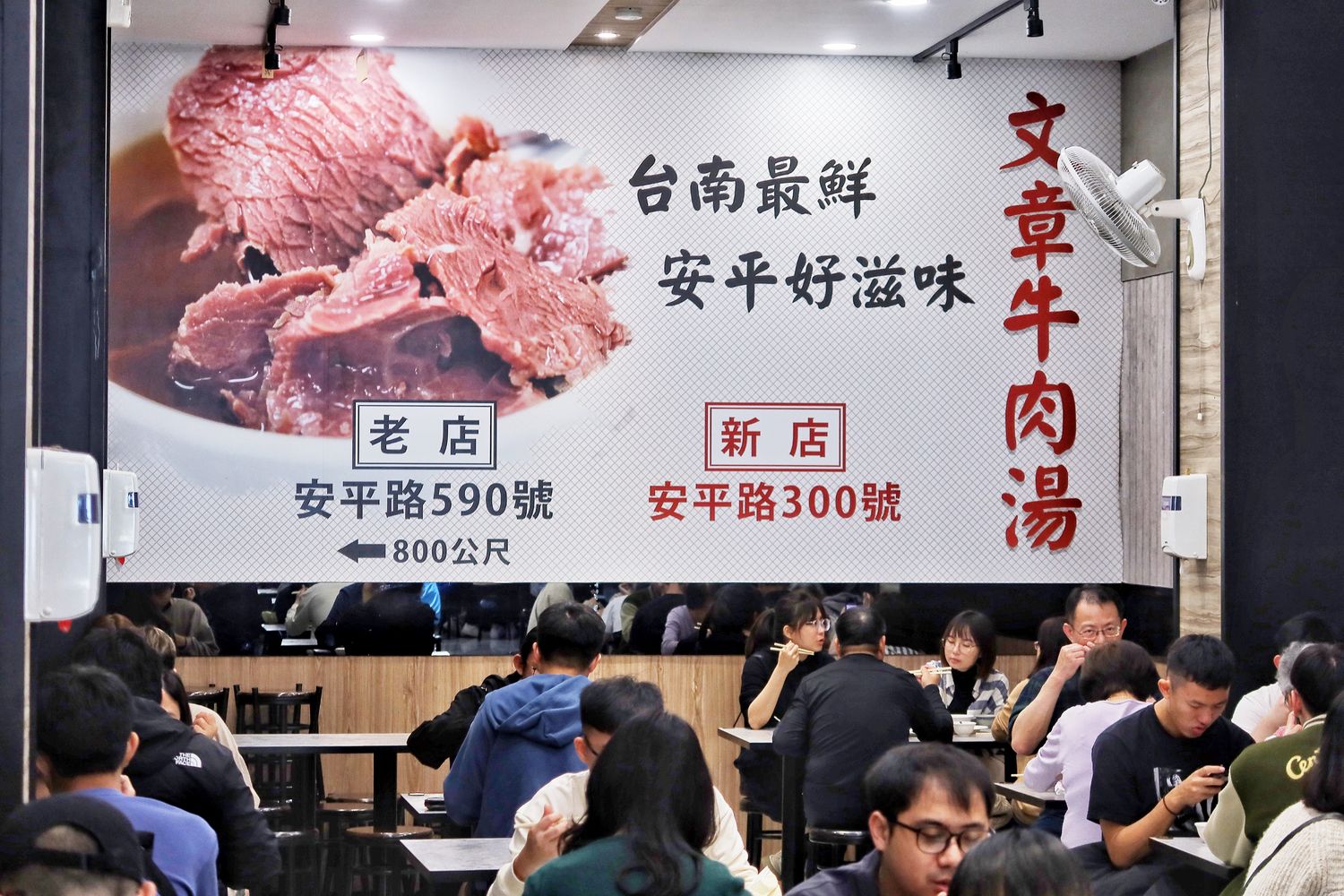 【文章牛肉湯安平總店】網友激推破萬評價,在地經營超過 20 年,超人氣台南牛肉湯! @混血珊莎的奇幻旅程 【文章牛肉湯安平總店】網友激推破萬評價,在地經營超過 20 年,超人氣台南牛肉湯! @混血珊莎的奇幻旅程