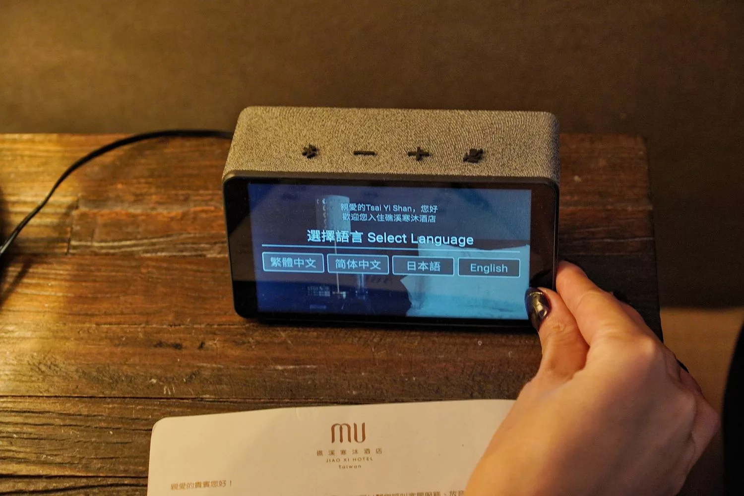 【礁溪寒沐酒店】宜蘭質感系渡假飯店，療癒溫泉之旅! @混血珊莎的奇幻旅程