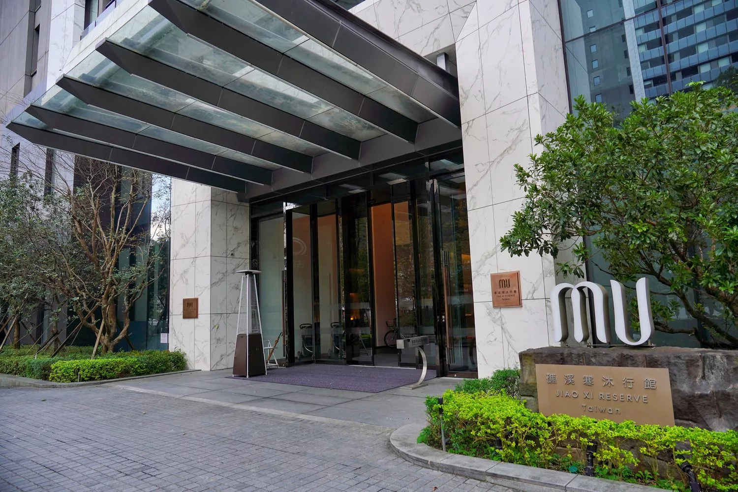【礁溪寒沐酒店】宜蘭質感系渡假飯店，療癒溫泉之旅! @混血珊莎的奇幻旅程