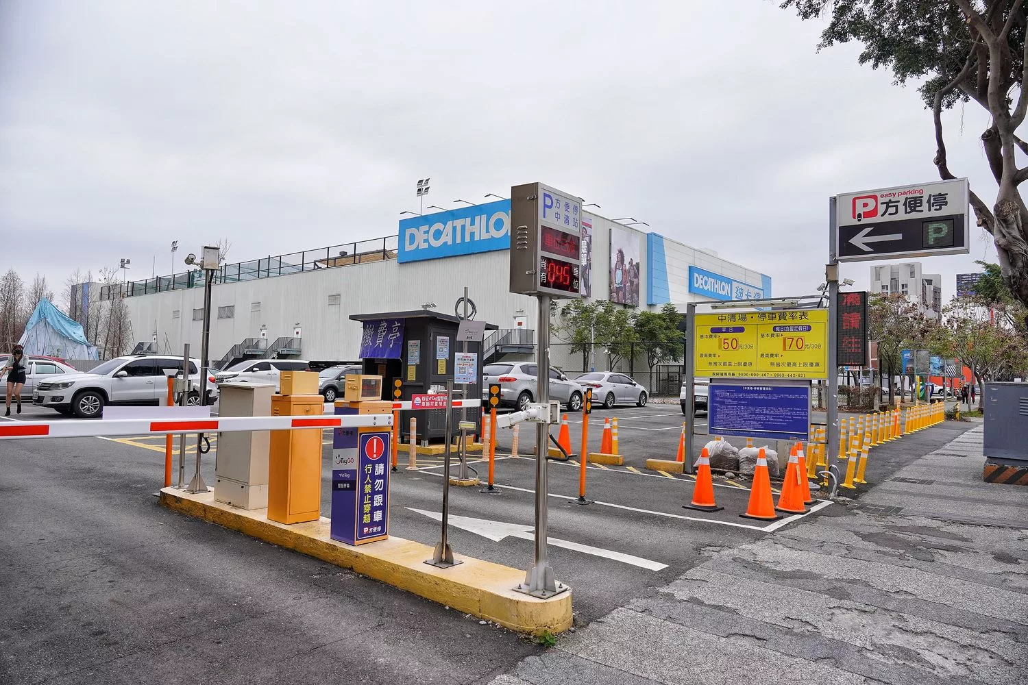 【方便停停車場】停車場加盟經驗分享,加盟 4 大點注意事項分析! @混血珊莎的奇幻旅程 【方便停停車場】停車場加盟經驗分享,加盟 4 大點注意事項分析! @混血珊莎的奇幻旅程