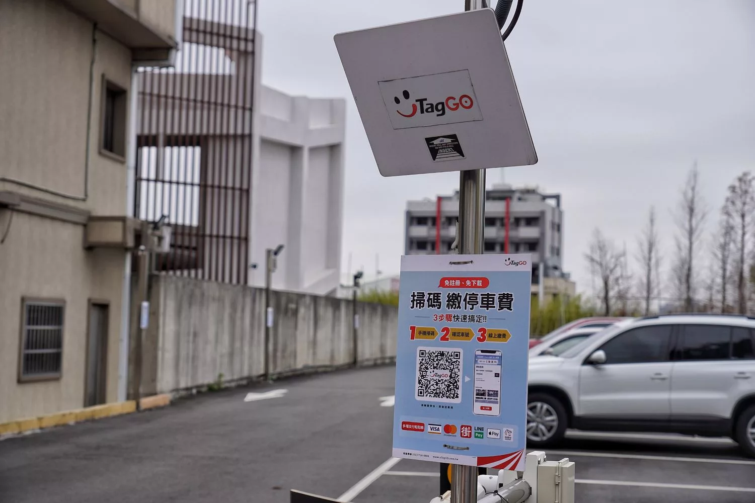 【方便停停車場】停車場加盟經驗分享,加盟 4 大點注意事項分析! @混血珊莎的奇幻旅程 【方便停停車場】停車場加盟經驗分享,加盟 4 大點注意事項分析! @混血珊莎的奇幻旅程