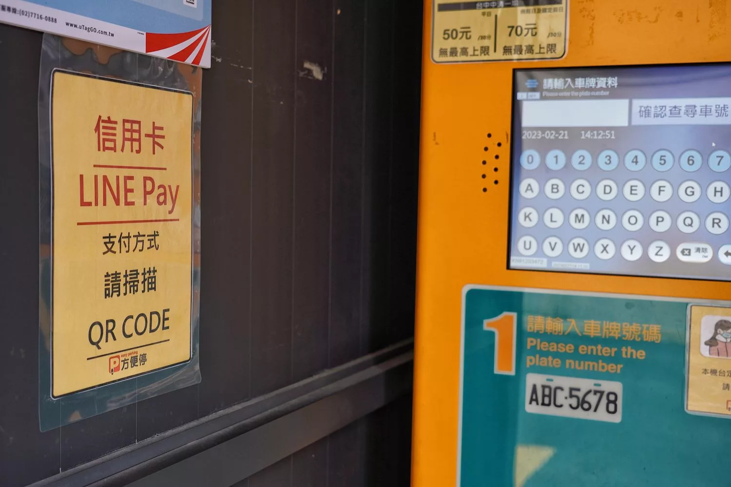 【方便停停車場】停車場加盟經驗分享,加盟 4 大點注意事項分析! @混血珊莎的奇幻旅程 【方便停停車場】停車場加盟經驗分享,加盟 4 大點注意事項分析! @混血珊莎的奇幻旅程