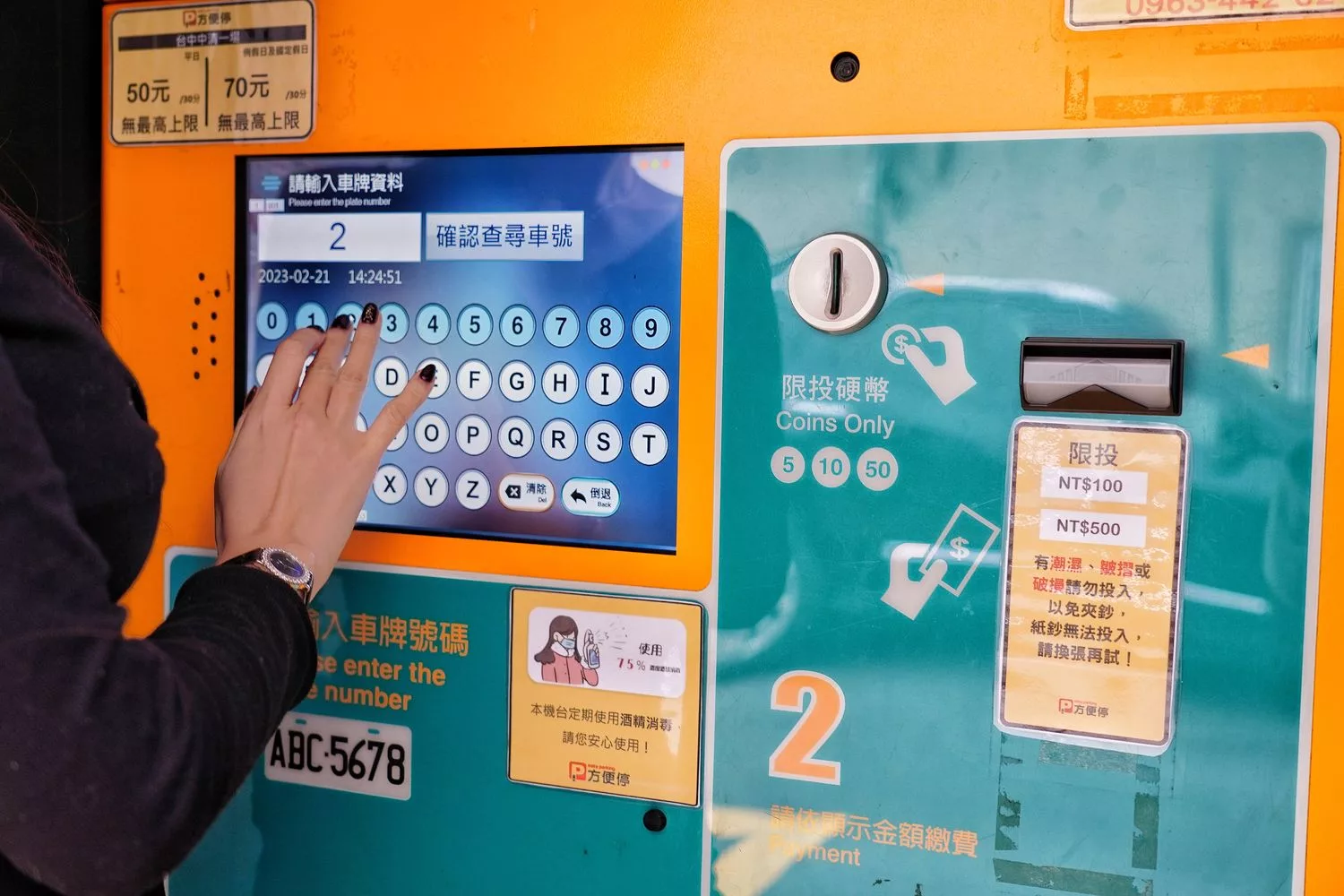 【方便停停車場】停車場加盟經驗分享,加盟 4 大點注意事項分析! @混血珊莎的奇幻旅程 【方便停停車場】停車場加盟經驗分享,加盟 4 大點注意事項分析! @混血珊莎的奇幻旅程