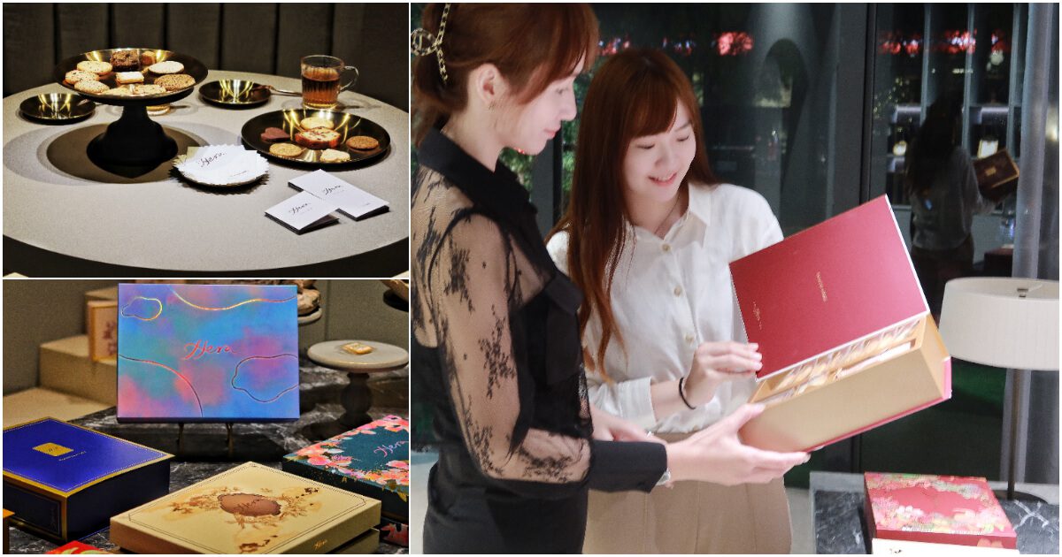 【台中手工喜餅】Hera赫拉頂級喜餅│台中七期質感婚禮喜餅推薦│獨特口味令人難忘│讓人一見鍾情的喜餅 @混血珊莎的奇幻旅程