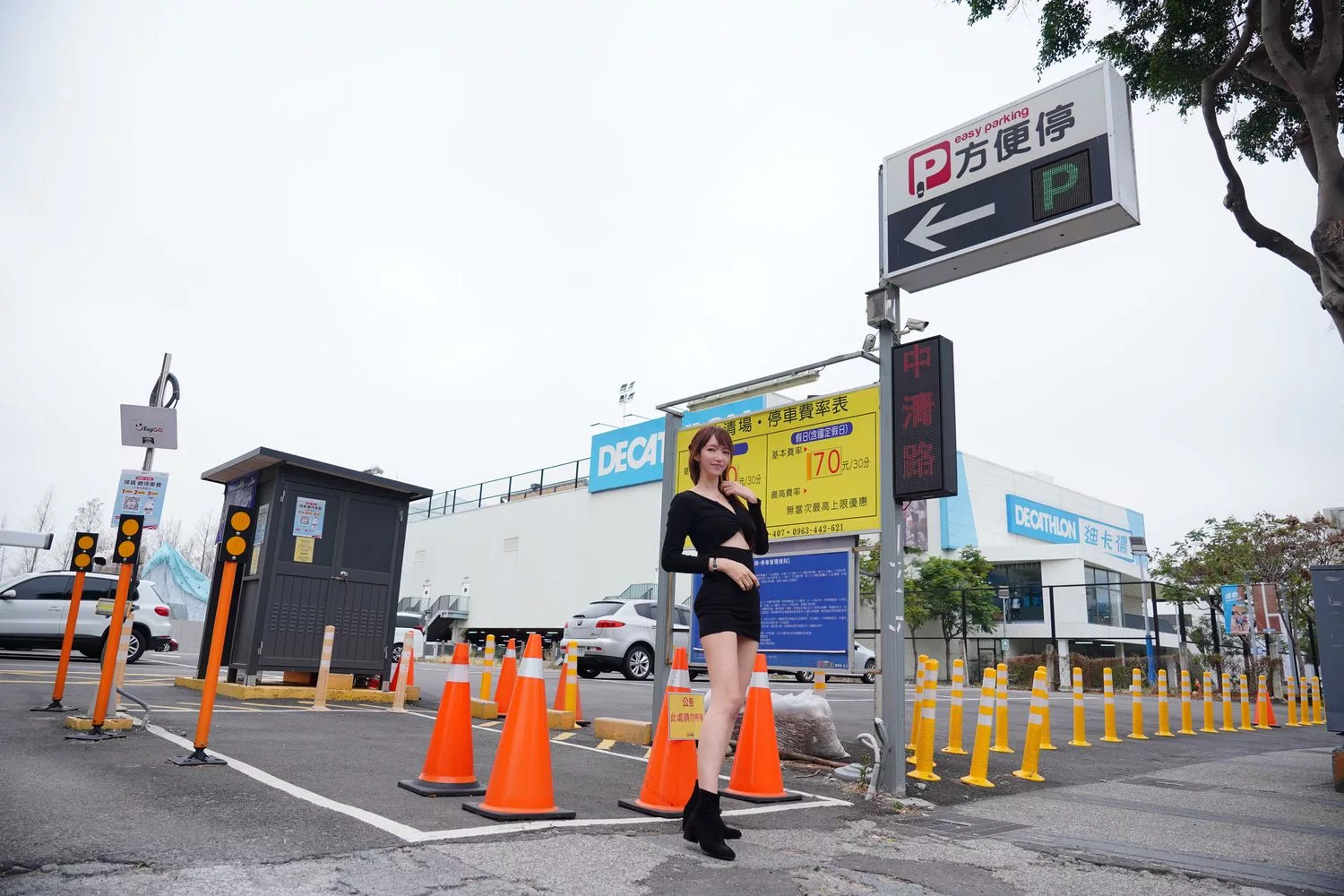 【方便停停車場】停車場加盟經驗分享,加盟 4 大點注意事項分析! @混血珊莎的奇幻旅程 【方便停停車場】停車場加盟經驗分享,加盟 4 大點注意事項分析! @混血珊莎的奇幻旅程