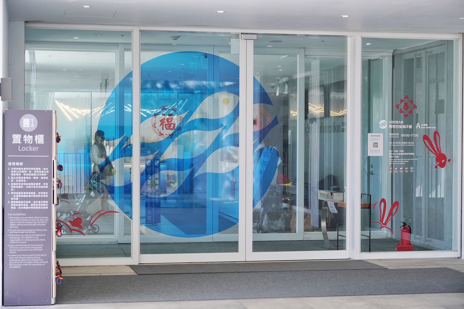 【基隆潮境智能海洋館】北部最強虛實整合實境水族館，四大展區搭配 5 G沉浸式體驗超好玩! @混血珊莎的奇幻旅程