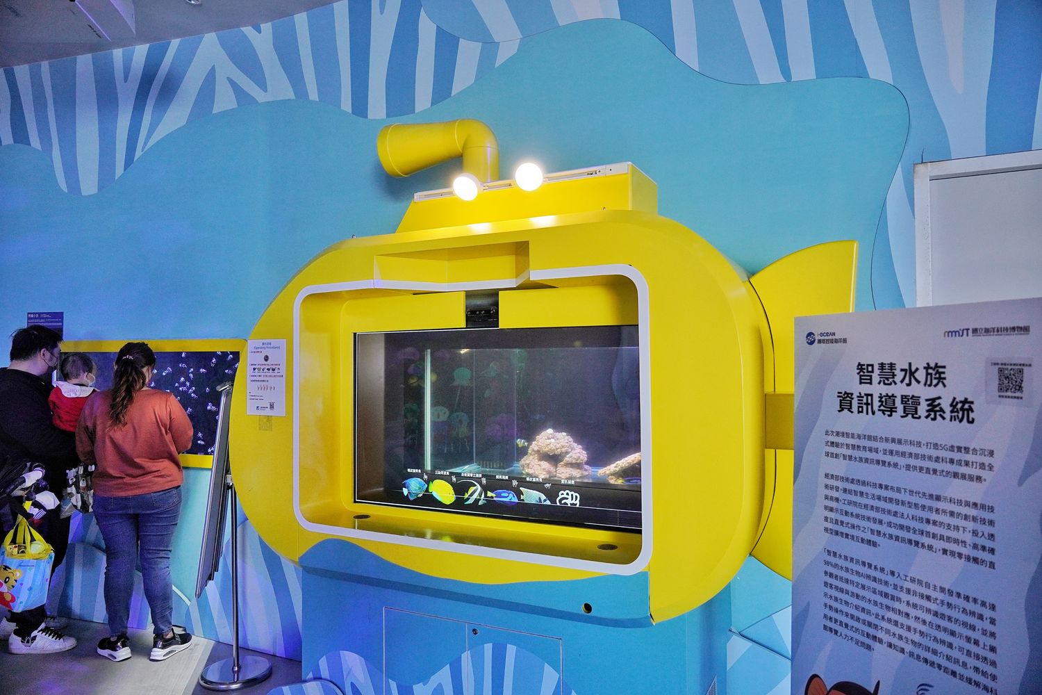 【基隆潮境智能海洋館】北部最強虛實整合實境水族館，四大展區搭配 5 G沉浸式體驗超好玩! @混血珊莎的奇幻旅程