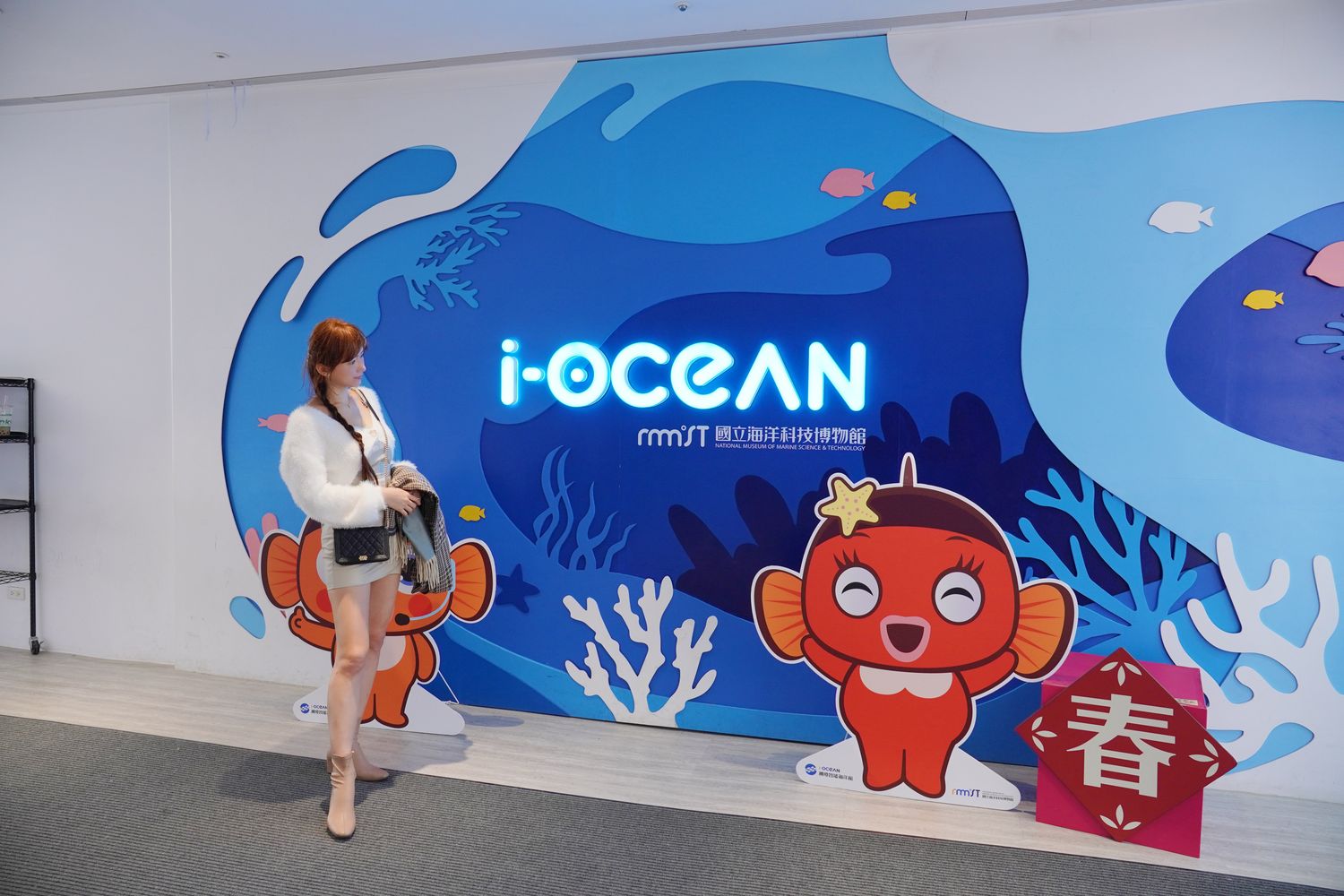 【基隆潮境智能海洋館】北部最強虛實整合實境水族館，四大展區搭配 5 G沉浸式體驗超好玩! @混血珊莎的奇幻旅程