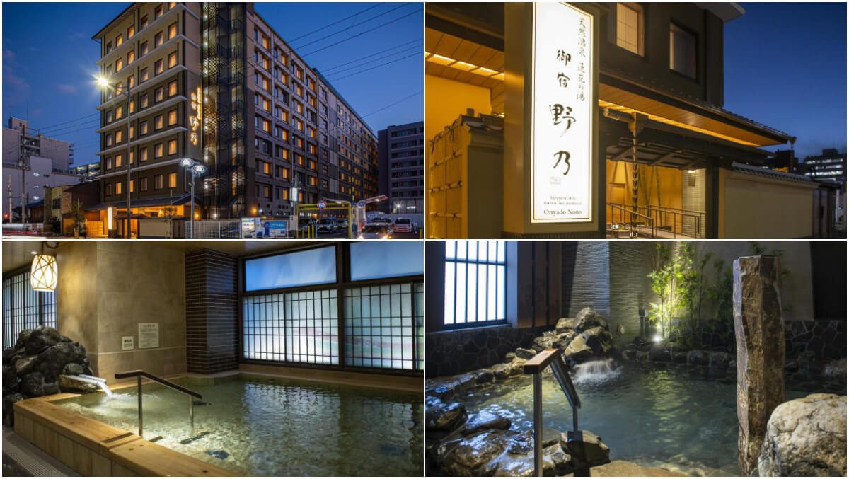 【2025京都溫泉住宿】精選 8 間京都溫泉飯店優惠，泡湯賞景人氣熱門首選! @混血珊莎的奇幻旅程