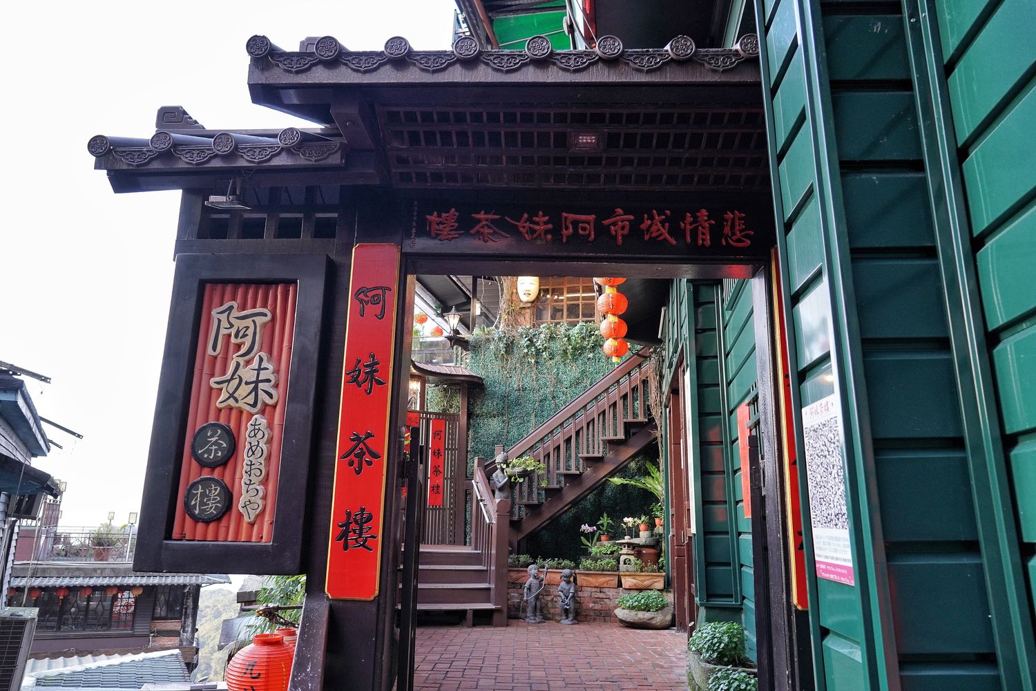 【阿妹茶樓】必拍九份景點宮崎駿神隱少女，泡茶看絕美夕陽夜景，餐點菜單分享! @混血珊莎的奇幻旅程