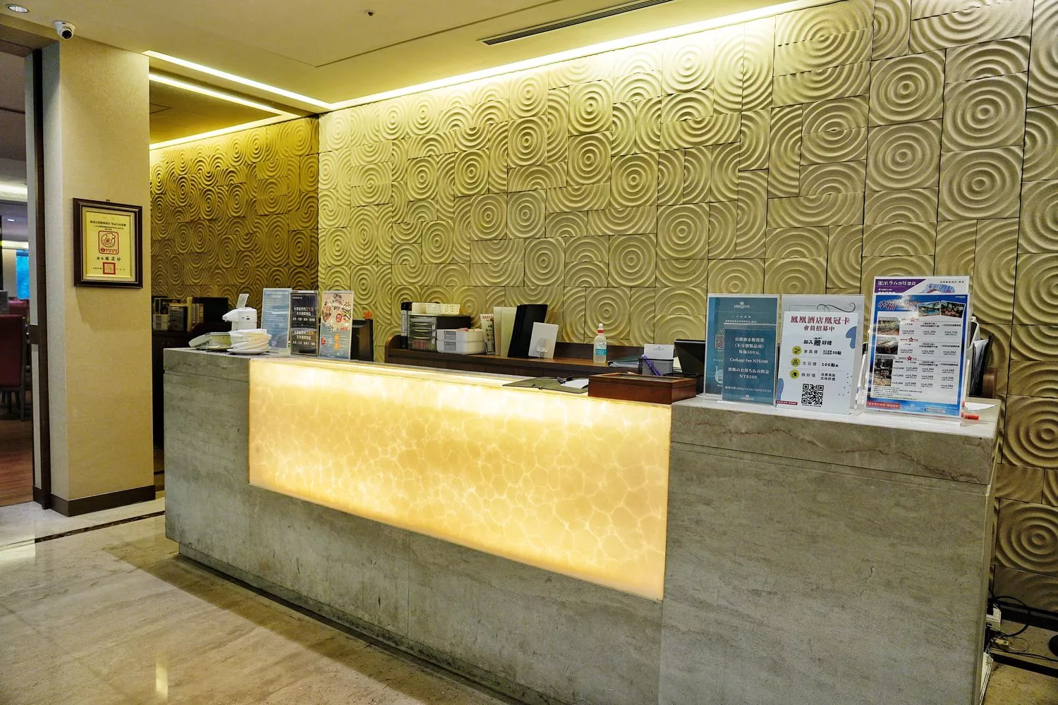 【礁溪長榮自助餐】退房再吃豐盛早午餐，還有星巴克無限暢飲! @混血珊莎的奇幻旅程