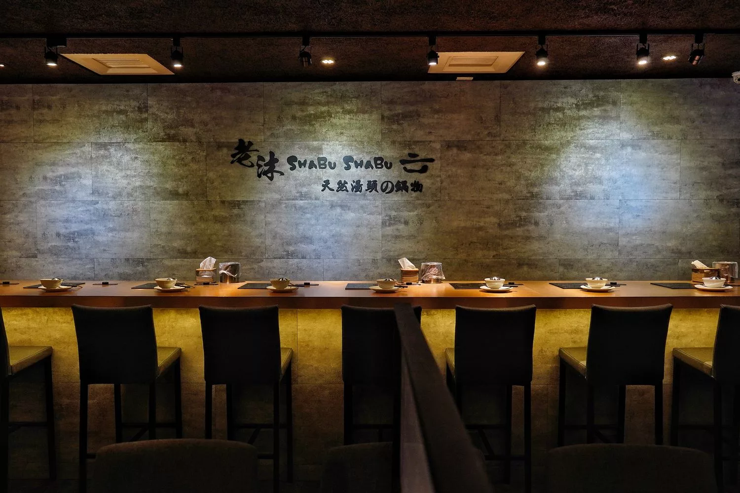 【三重火鍋】老沐涮涮屋|平價享用高質感火鍋，一鍋只要299元起，超厚松阪豬必吃推薦！ @混血珊莎的奇幻旅程