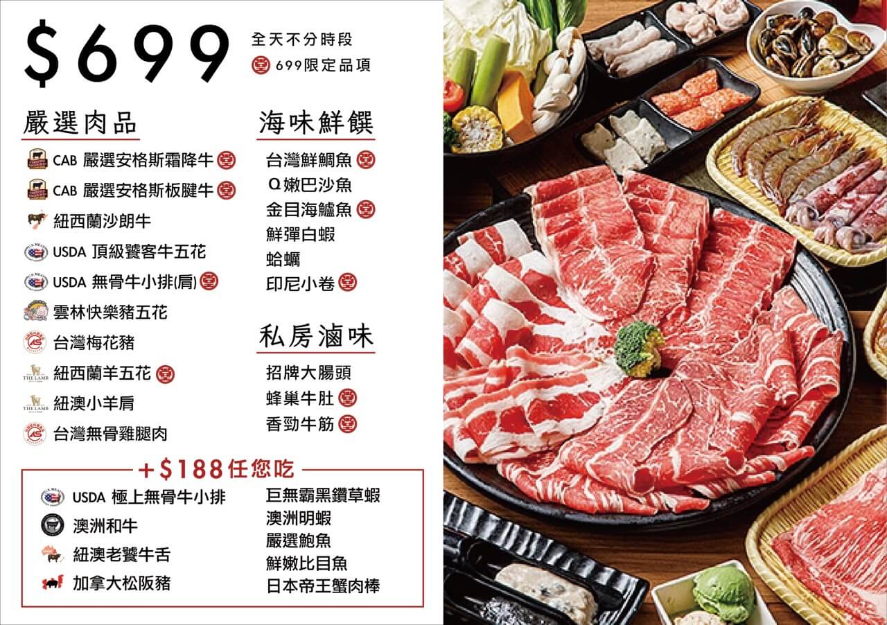 【滿堂紅頂級麻辣鴛鴦鍋】超浮誇比臉大肉片，巨無霸海鮮無限爽吃! @混血珊莎的奇幻旅程