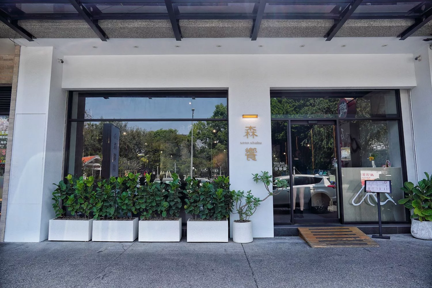 【西屯火鍋】森饗鍋物senn shabu台中漢口館，唯美森林系火鍋，必吃招牌胡椒豬肚湯! @混血珊莎的奇幻旅程