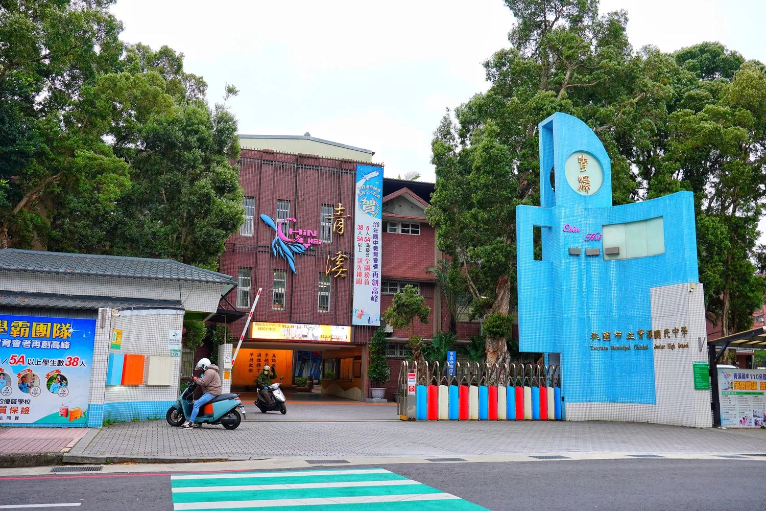 【桃園建案】好風采 賞屋心得，李文勝大師設計，青溪特區500坪星野花園泳池會所，享受在家度假的精品生活! @混血珊莎的奇幻旅程