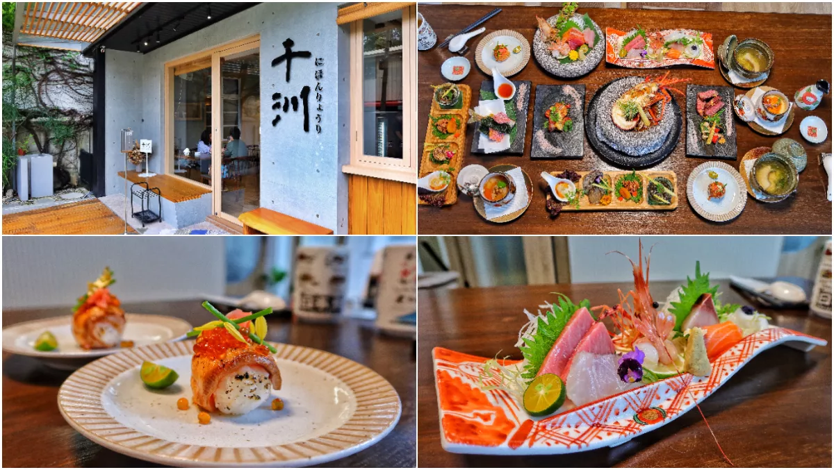 【2025台中日本料理推薦】精選 9 間必吃台中日式料理! @混血珊莎的奇幻旅程 【2025台中日本料理推薦】精選 9 間必吃台中日式料理! @混血珊莎的奇幻旅程