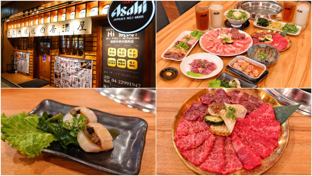 【2025台中日本料理推薦】精選 9 間必吃台中日式料理! @混血珊莎的奇幻旅程 【2025台中日本料理推薦】精選 9 間必吃台中日式料理! @混血珊莎的奇幻旅程